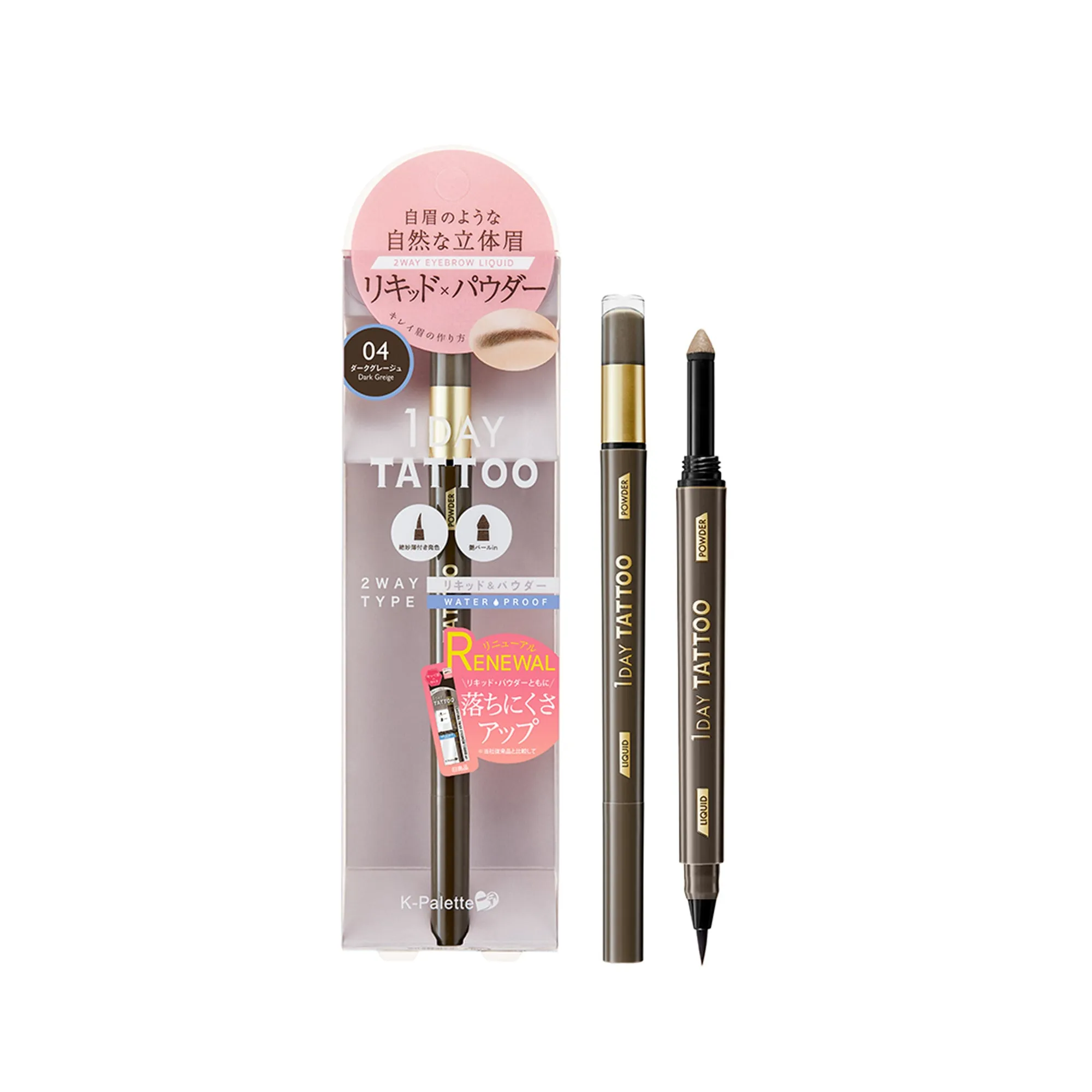 1 DAY Tattoo Lasting 2 Way Eyebrow Liner 24h