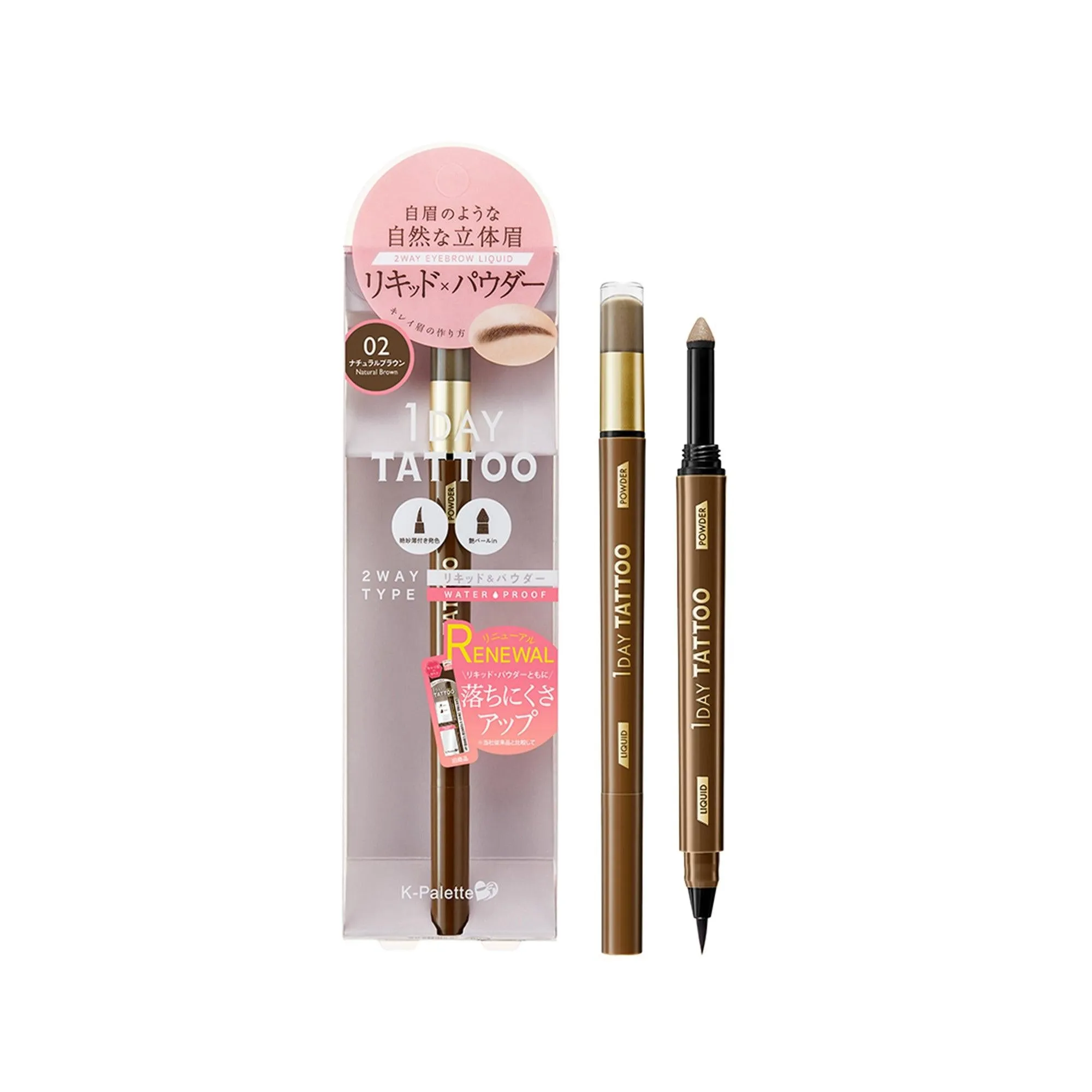 1 DAY Tattoo Lasting 2 Way Eyebrow Liner 24h