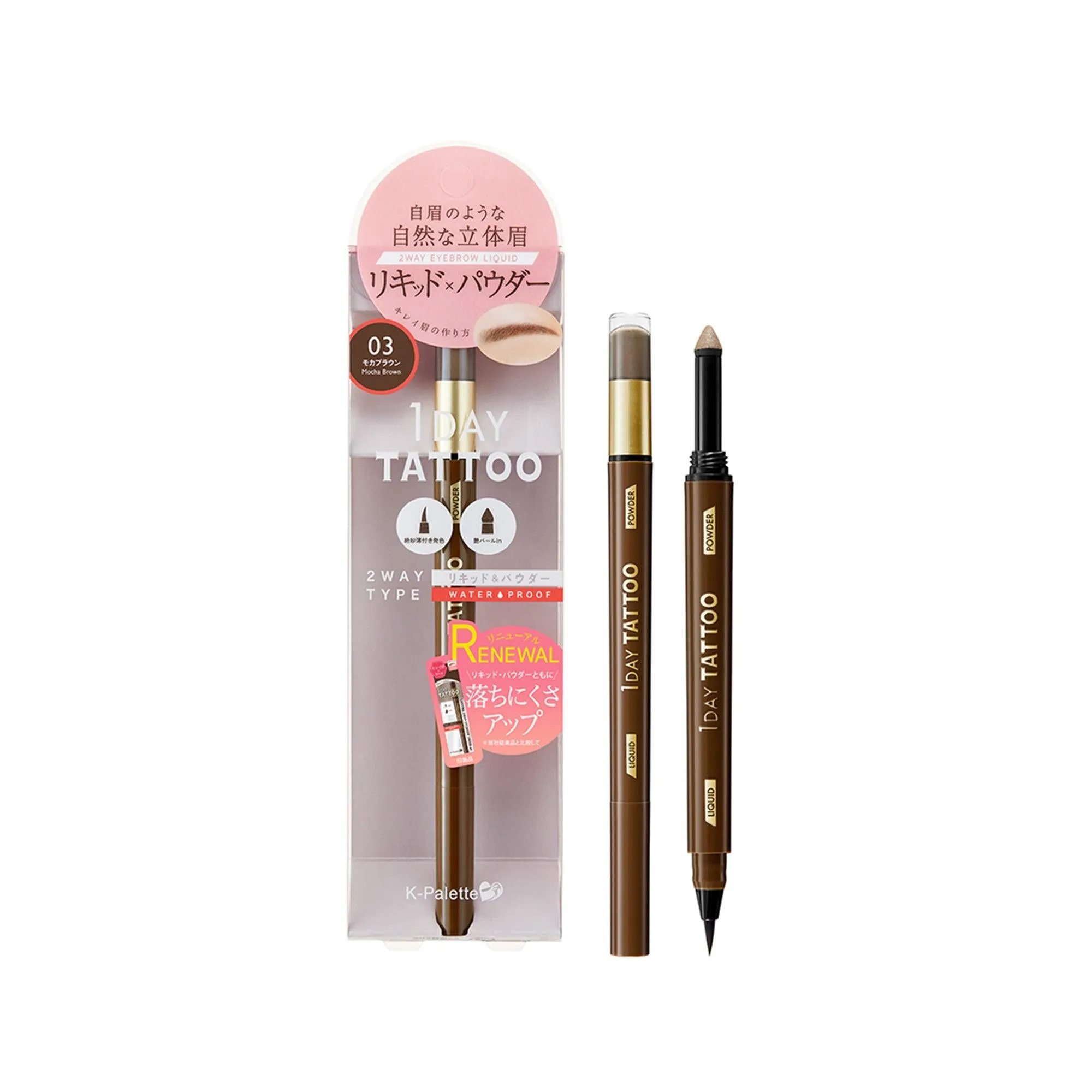 1 DAY Tattoo Lasting 2 Way Eyebrow Liner 24h