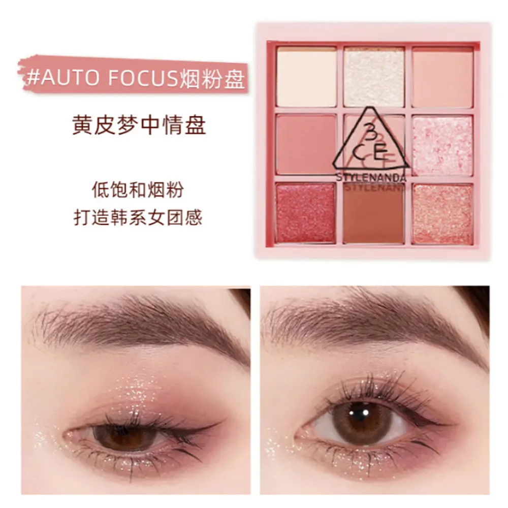 3CE Nine-Color Eyeshadow Palette - Auto Focus