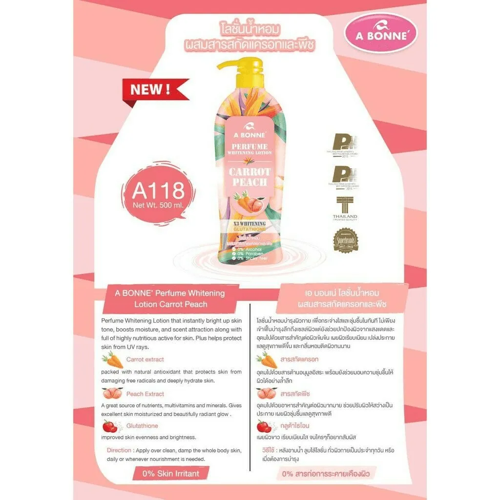 A Bonne Perfume Whitening Lotion With Carrot & Peach - 500ml