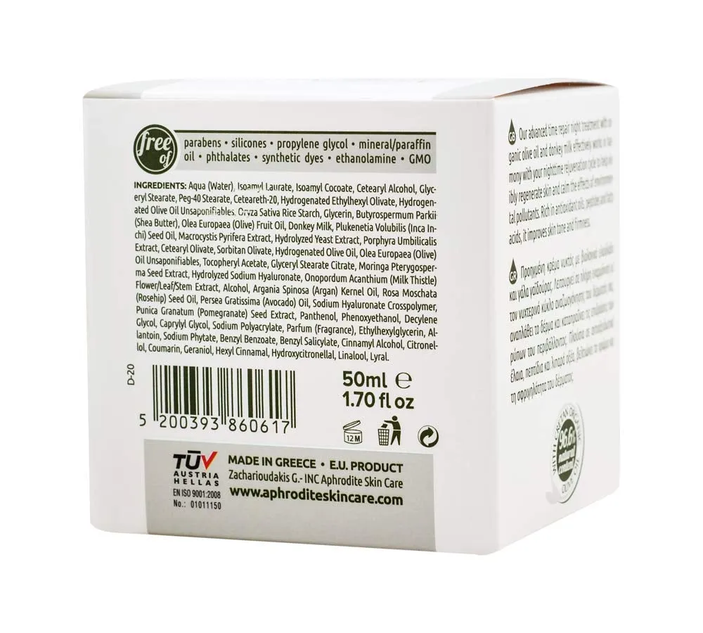 Aphrodite Anti-Wrinkle & Anti-Pollution Night Cream - Daily Nighttime Treatment to Calm the Skin (50 ml / 1.70 fl oz)