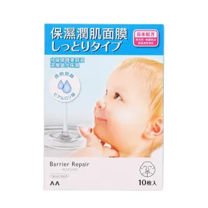 BARRIERREPAIR Facial Mask Hyaluronic Acid  (10 PCS)