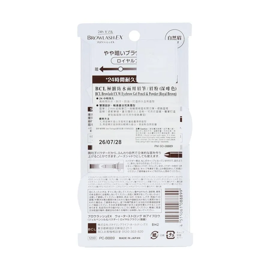 BCL Browlash Ex Water Strong W Eyebrow (Gel Pencil & Powder) Royal Brown