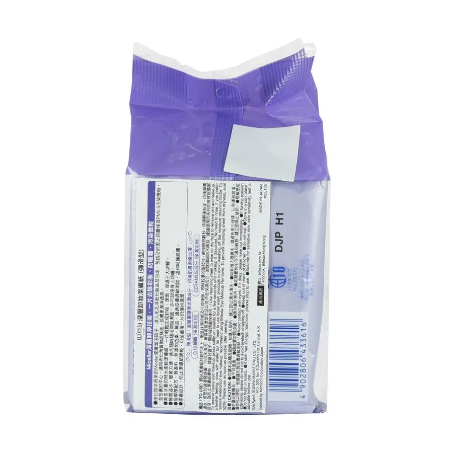 BIFESTA Enrich Cleansing Sheet 46Pcs