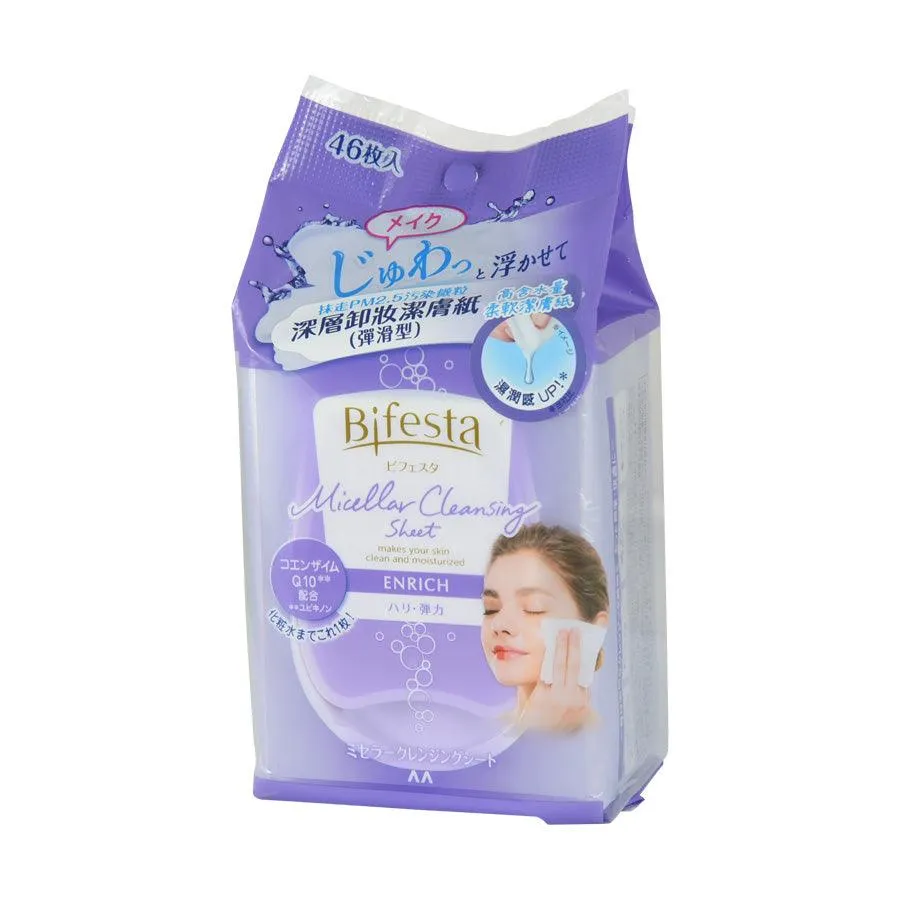 BIFESTA Enrich Cleansing Sheet 46Pcs