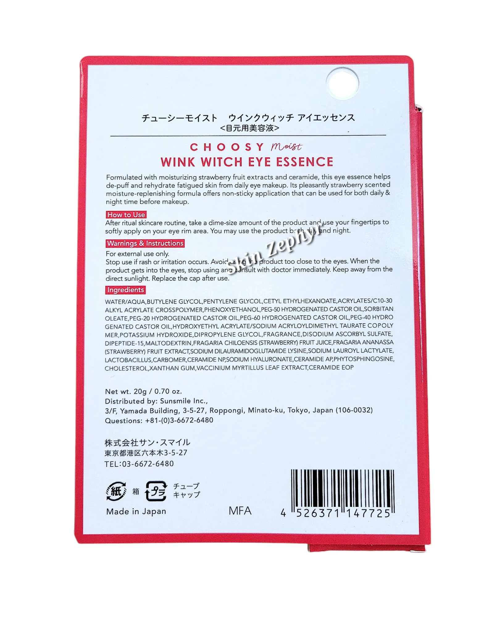 Choosy Wink Witch Eye Essence
