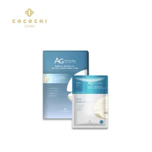 COCOCHI AG Ultimate Ocean Mask 5 sheets