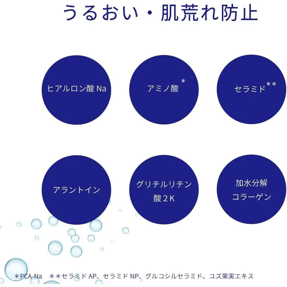 CVITAS Vitamin C Mask Sheet Moisturizing & Brightening 7pcs (Made in Japan)