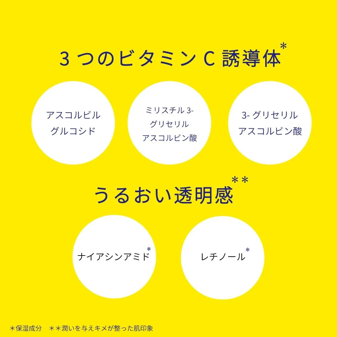 CVITAS Vitamin C Mask Sheet Moisturizing & Brightening 7pcs (Made in Japan)