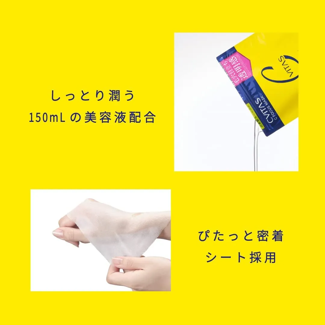 CVITAS Vitamin C Mask Sheet Moisturizing & Brightening 7pcs (Made in Japan)