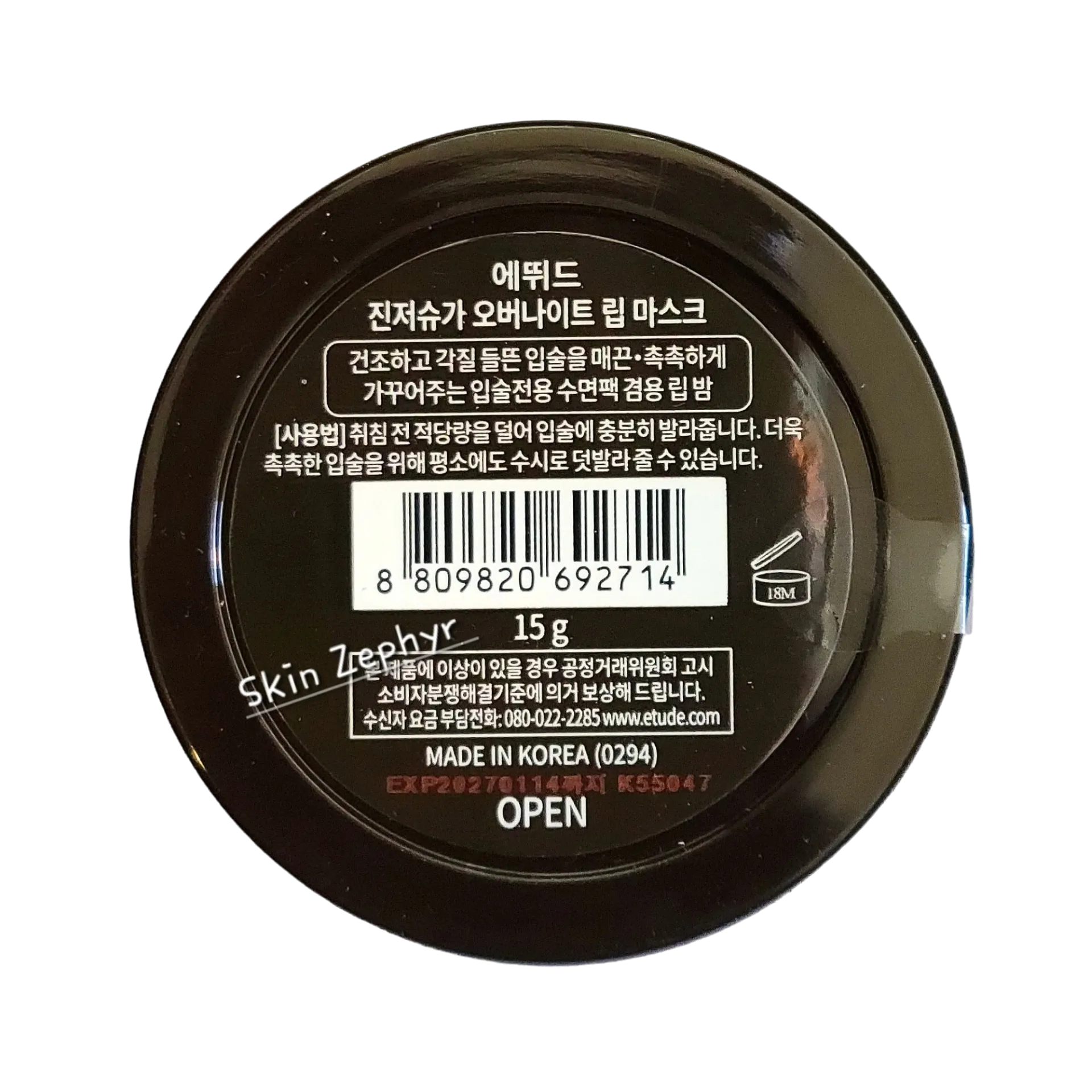 Etude House Ginger Sugar Overnight Lip Mask