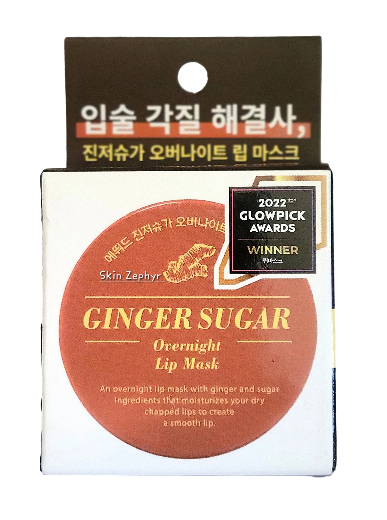 Etude House Ginger Sugar Overnight Lip Mask