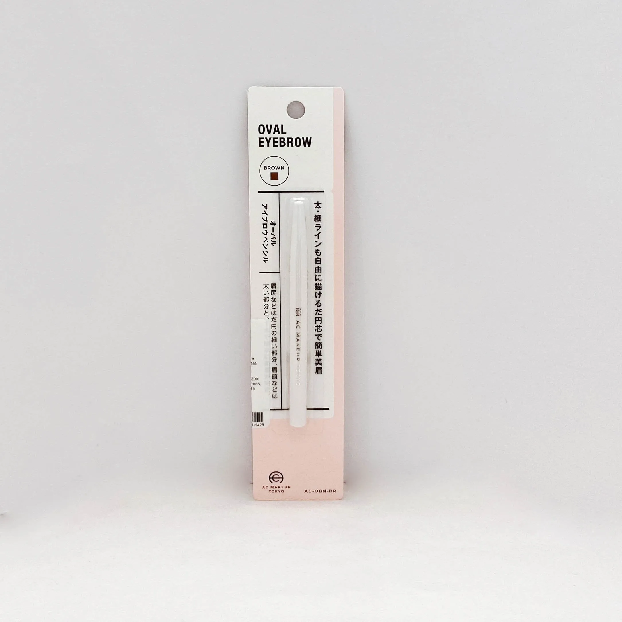 Eyebrow Pencil (Oval Tip/Retractable/Eyebrow/Brown/d.8Ã—10.1cm)