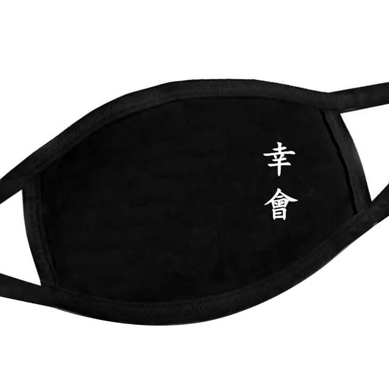 Face mask 3PC Simple Cotton Mask Simple Unisex Black Breathable Mouth