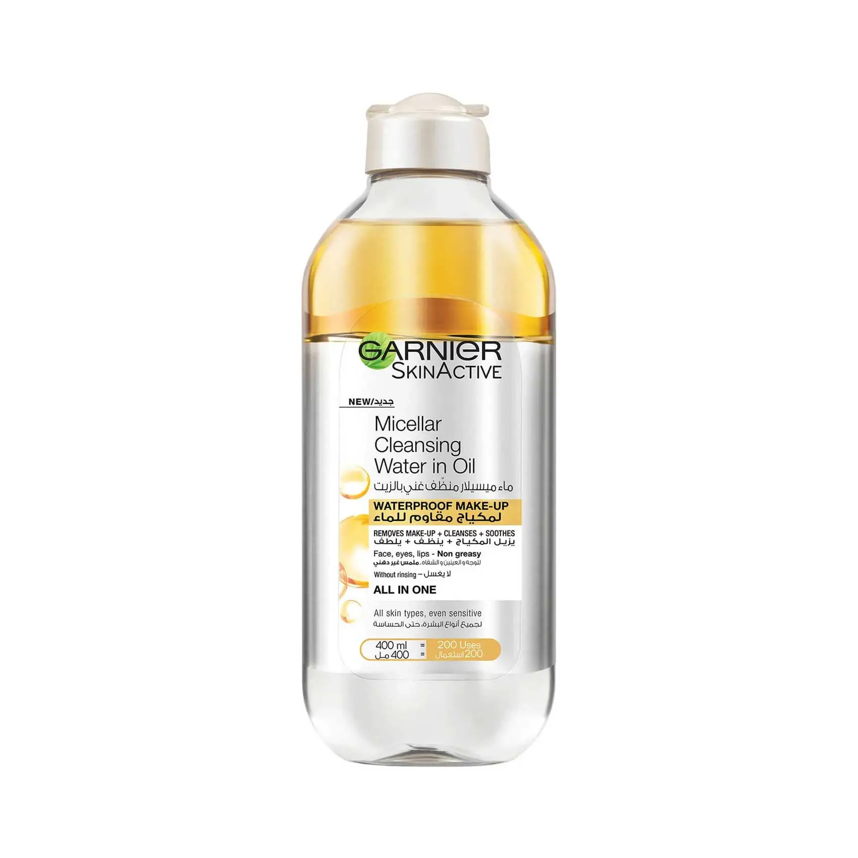 Garnier Skin Active Ultra Cleansing Micellar Water 400 ML