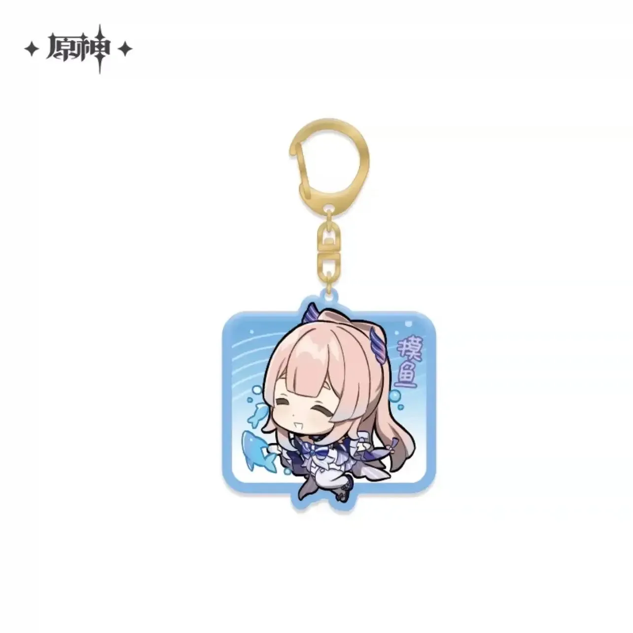 Genshin Impact - Inazuma Chibi Emoji Acrylic Keychain Charms 2.0