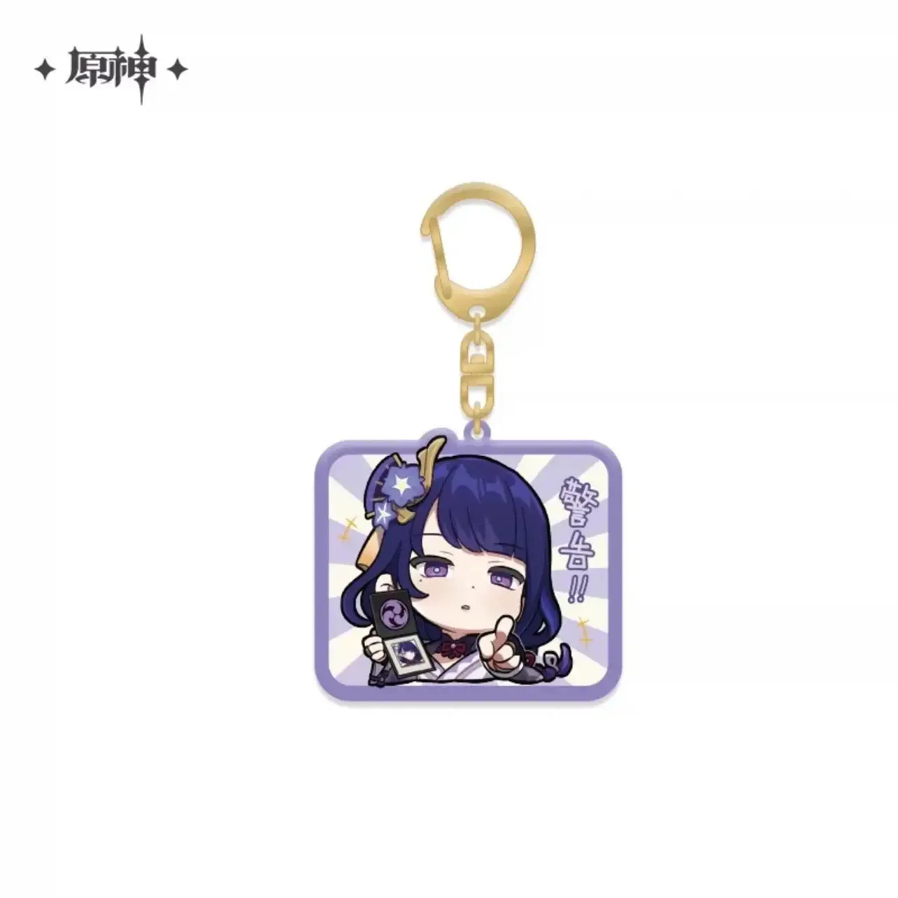 Genshin Impact - Inazuma Chibi Emoji Acrylic Keychain Charms 2.0