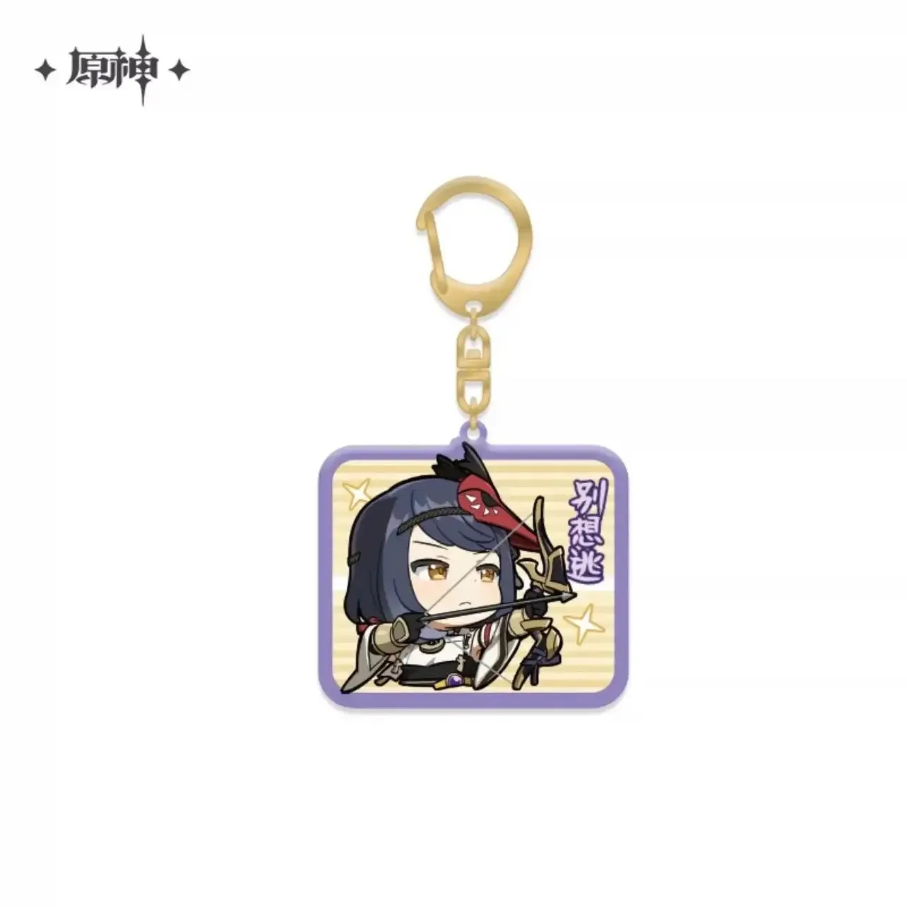Genshin Impact - Inazuma Chibi Emoji Acrylic Keychain Charms 2.0