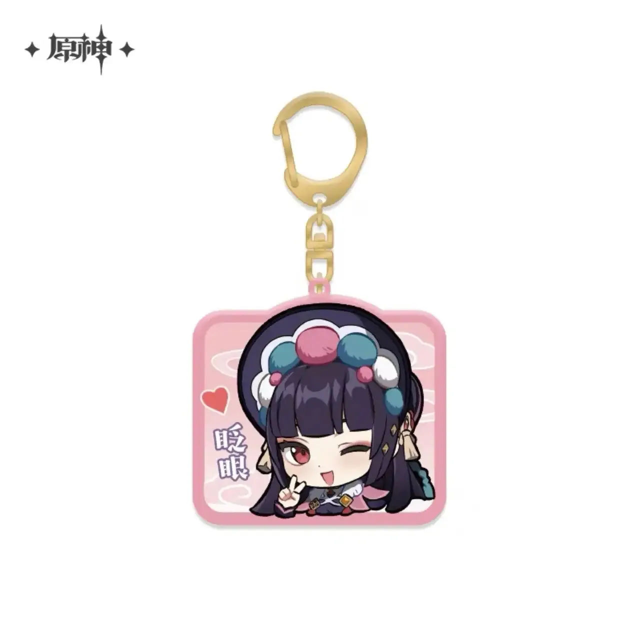 Genshin Impact - Inazuma Chibi Emoji Acrylic Keychain Charms 2.0