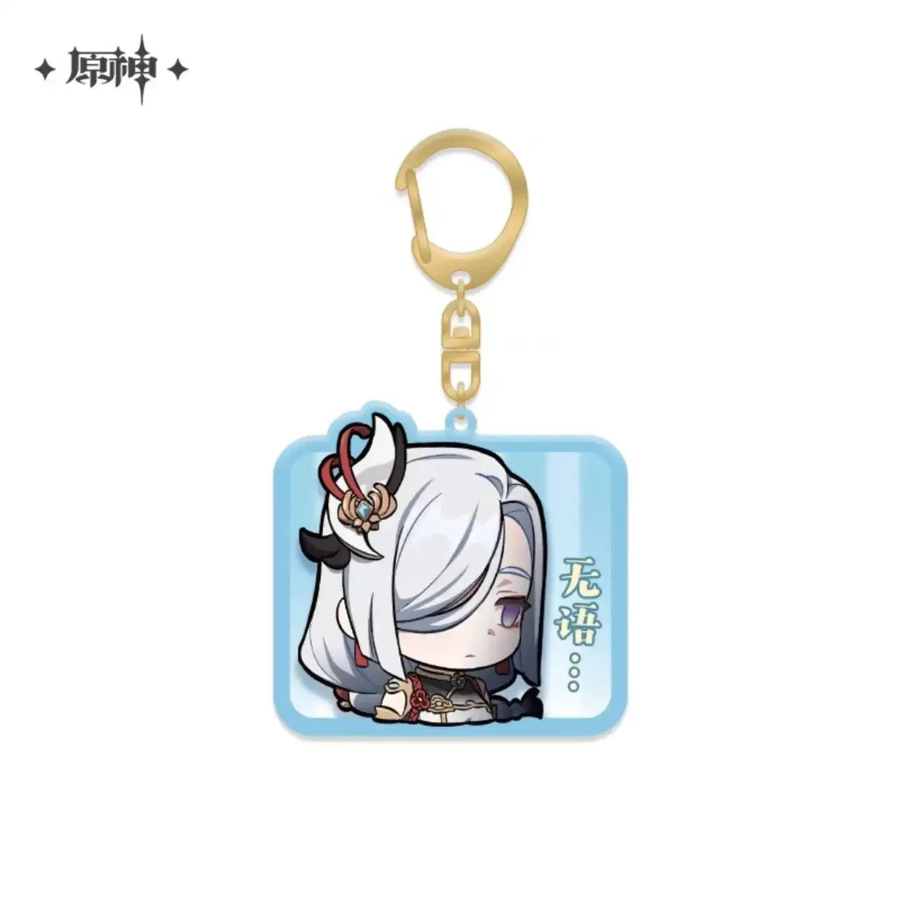 Genshin Impact - Inazuma Chibi Emoji Acrylic Keychain Charms 2.0