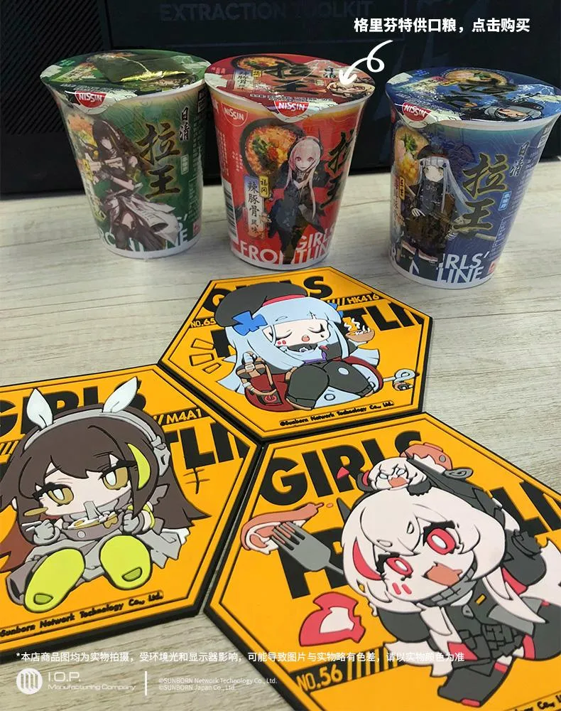 Girls' Frontline - Dining Rubber Coaster