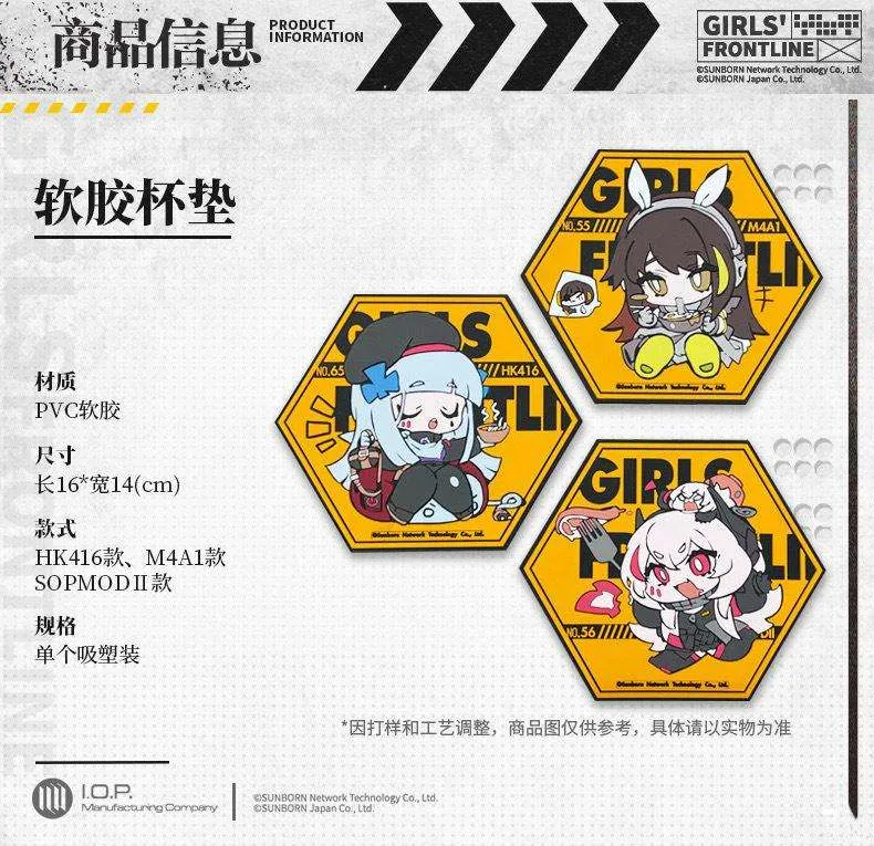 Girls' Frontline - Dining Rubber Coaster