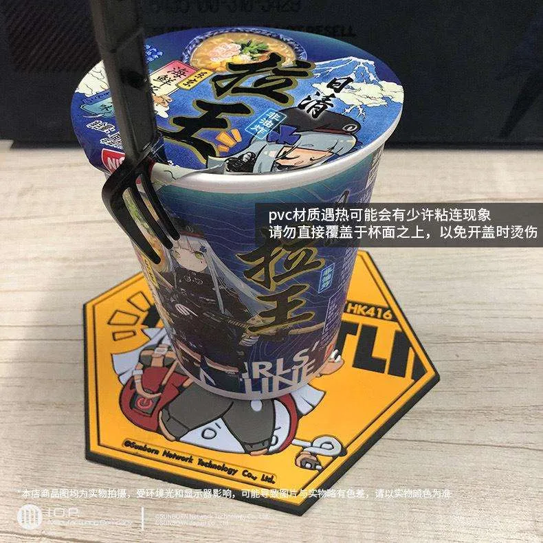 Girls' Frontline - Dining Rubber Coaster