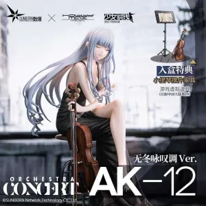 Girls' Frontline - Orchestra AK-12 Neverwinter Aria Ver. 1/7 Scale Figure (Hobby Max) [BACK-ORDER]