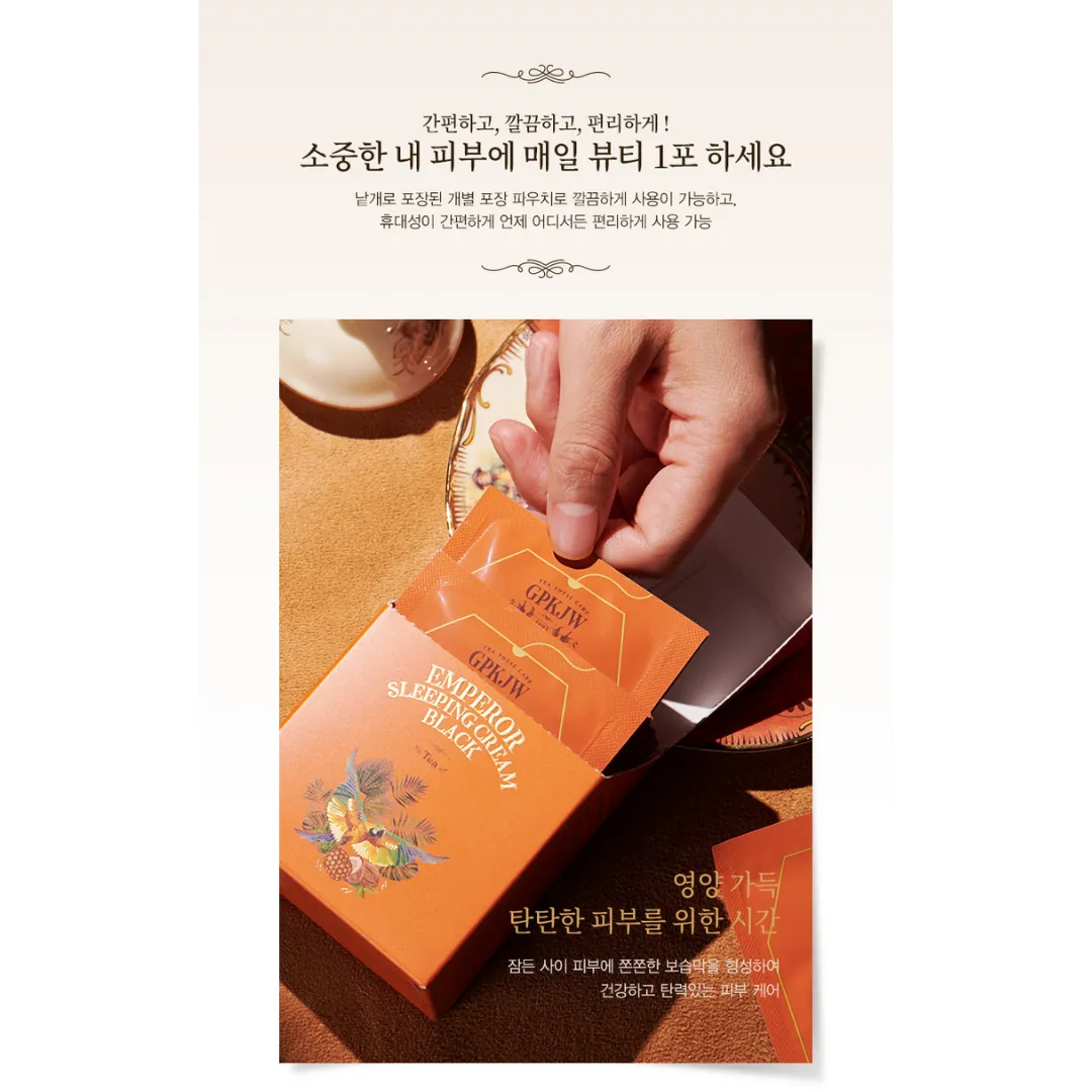 [GPKJW] Emperor Sleeping Cream [Black]