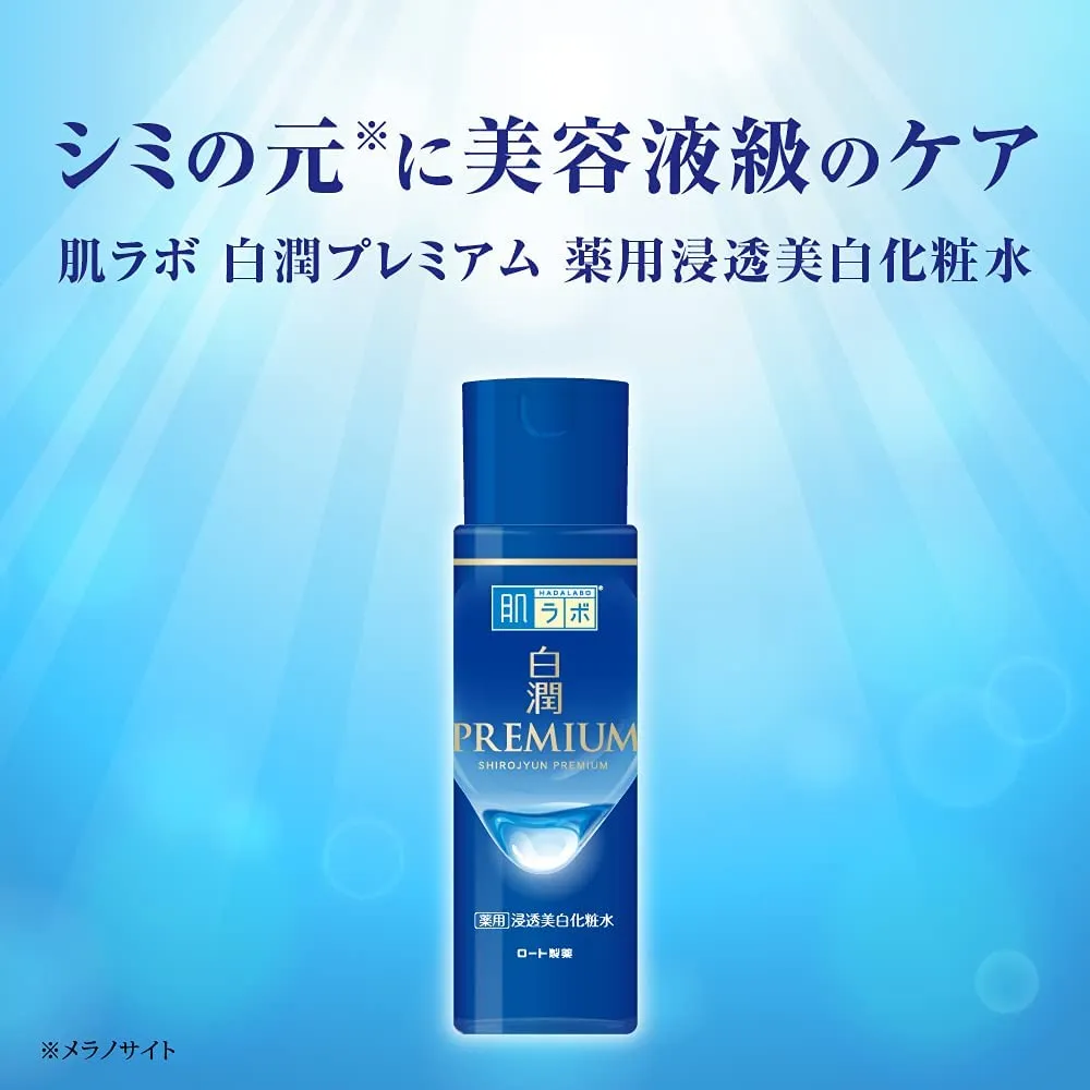 Hada Labo Shirojyun Premium Brightening Lotion 170ml