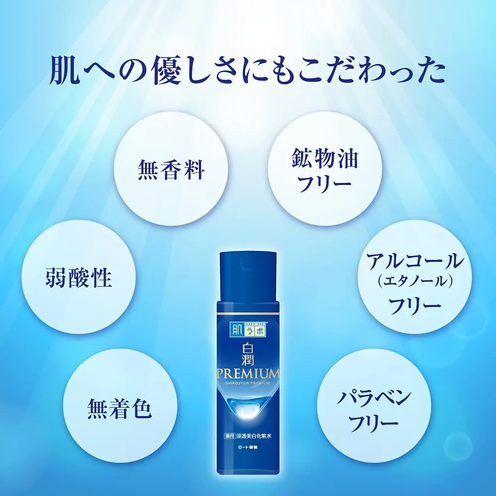 Hada Labo Shirojyun Premium Brightening Lotion 170ml