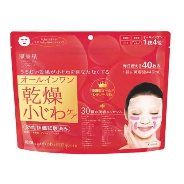 Hadabisei One All in One Mask (Wrinkle Care)  50 Sheets