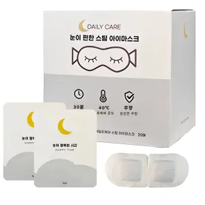 Happy Steam Heat Eye Mask, Steam Eye Patches, Unscented, 40 Pieces, Light Gray, 1 Piece - 🏆 #29 - Home Décor - Best of December
