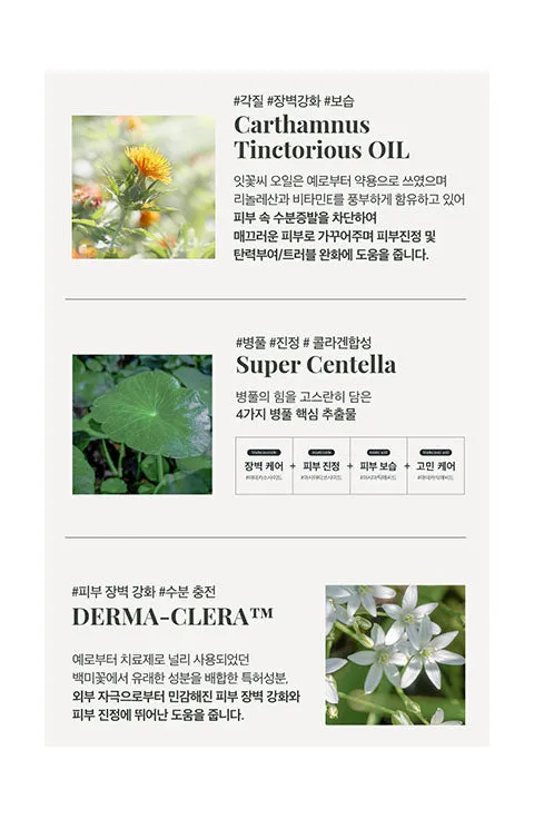 [HE:ARIM] Radiance Mela-White Serum (30mL/1.01fl.oz)