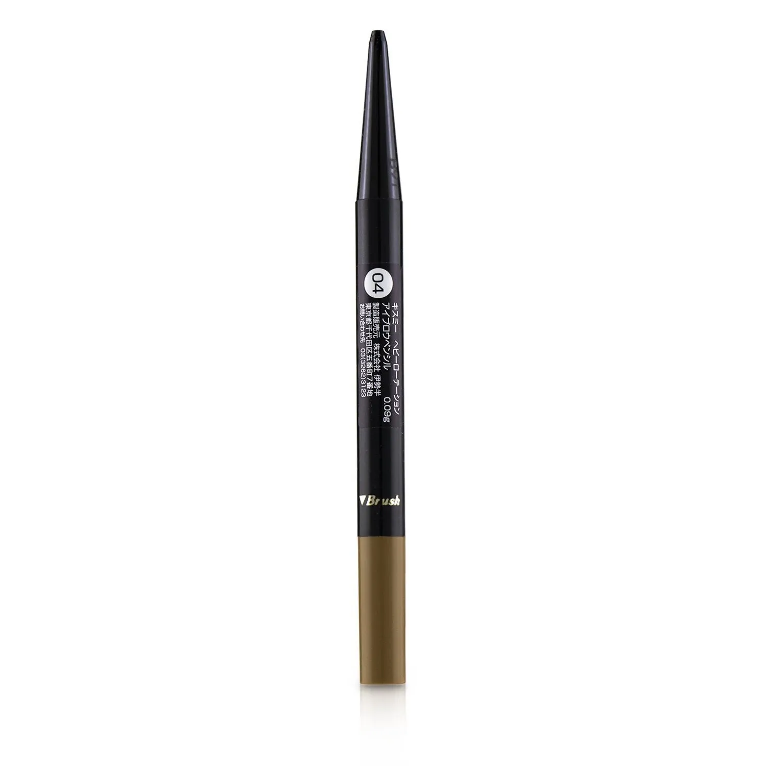 Heavy Rotation Eyebrow Pencil - # 04 Natural Brown