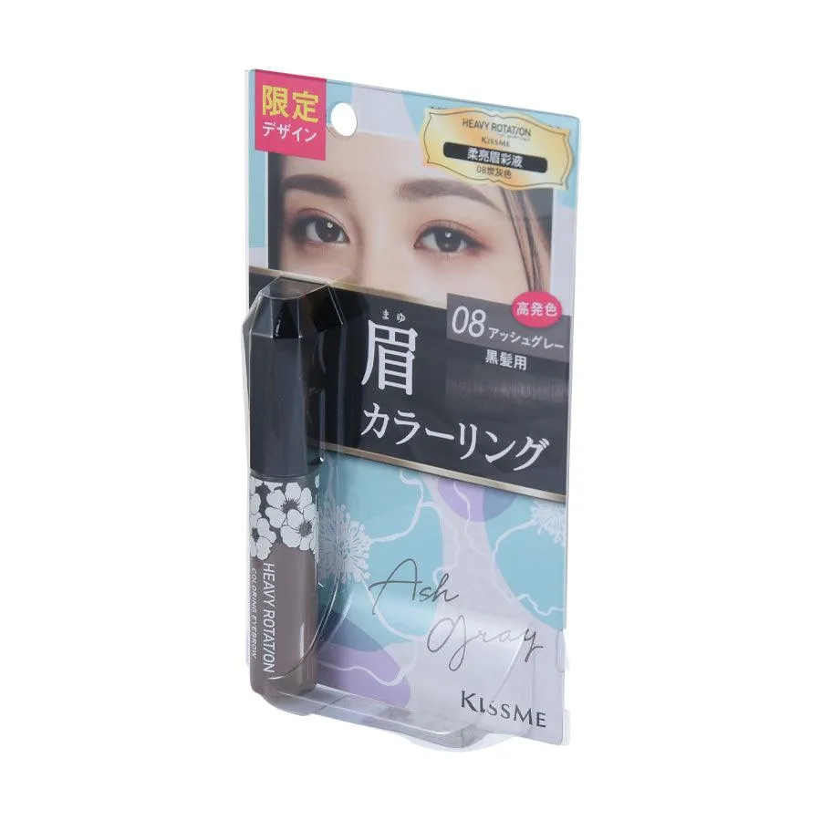 HEAVYROTATION Coloring Eyebrow #08  (8g)