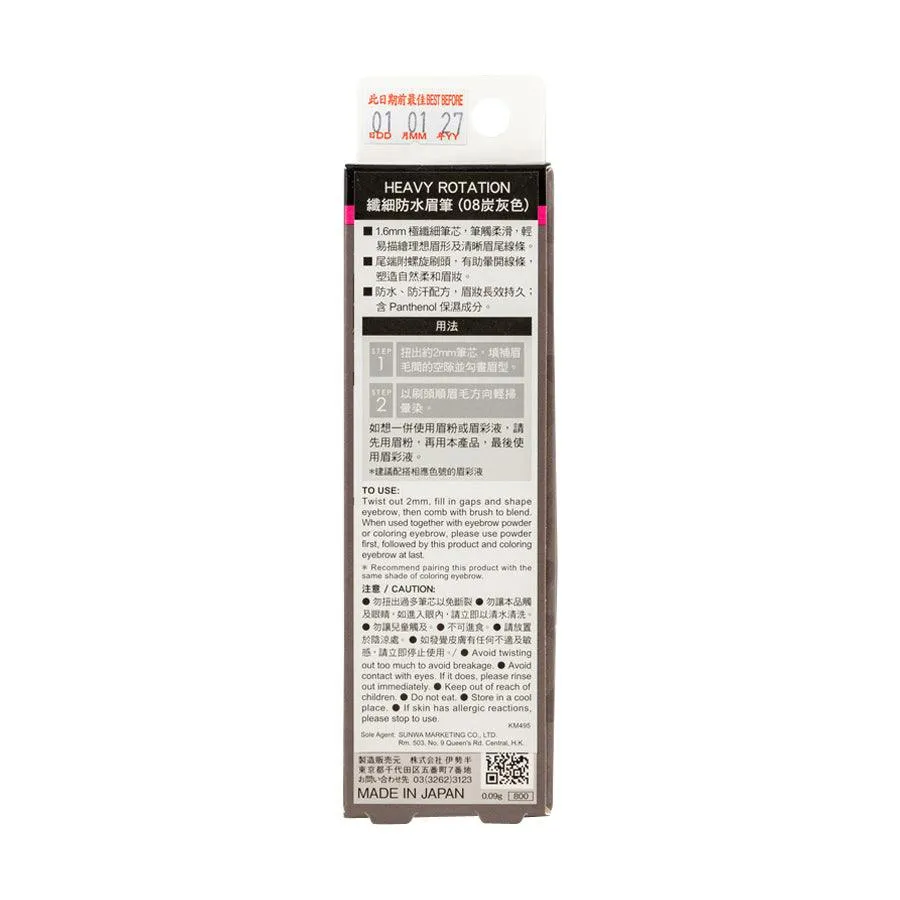 HEAVYROTATION Eyebrow Pencil 08 Ash Gray  (0.09g)