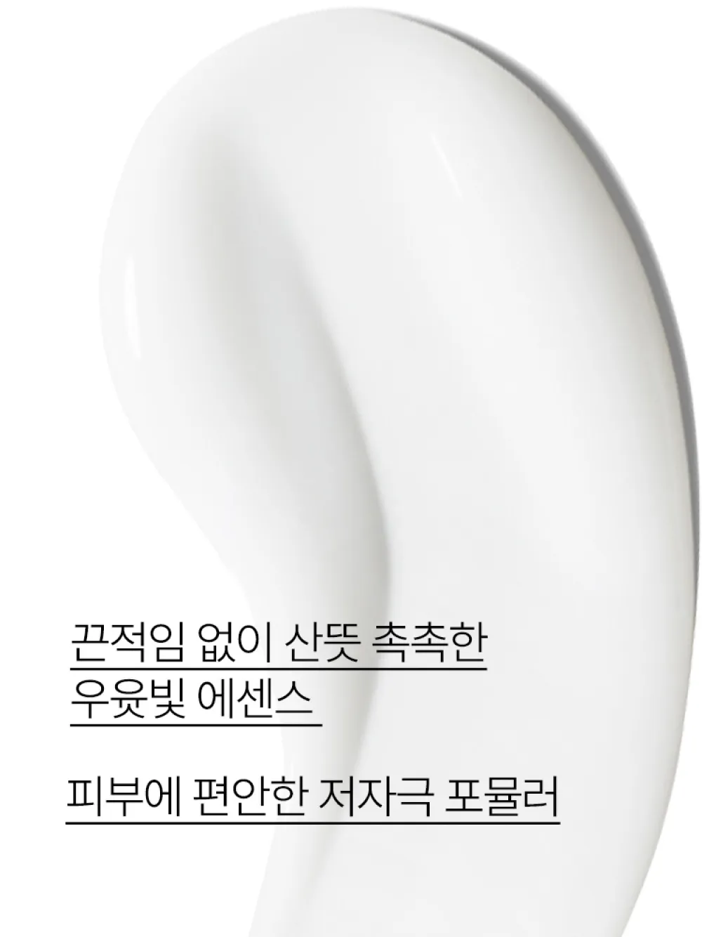 innisfree Forest for Men Pore Care All-in-One Essence 100mL