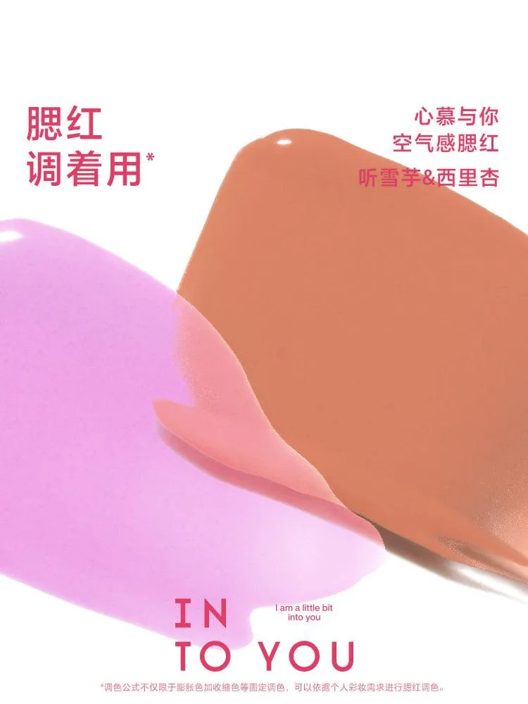 INTO YOU Airy Blush Liquid Blush IY049