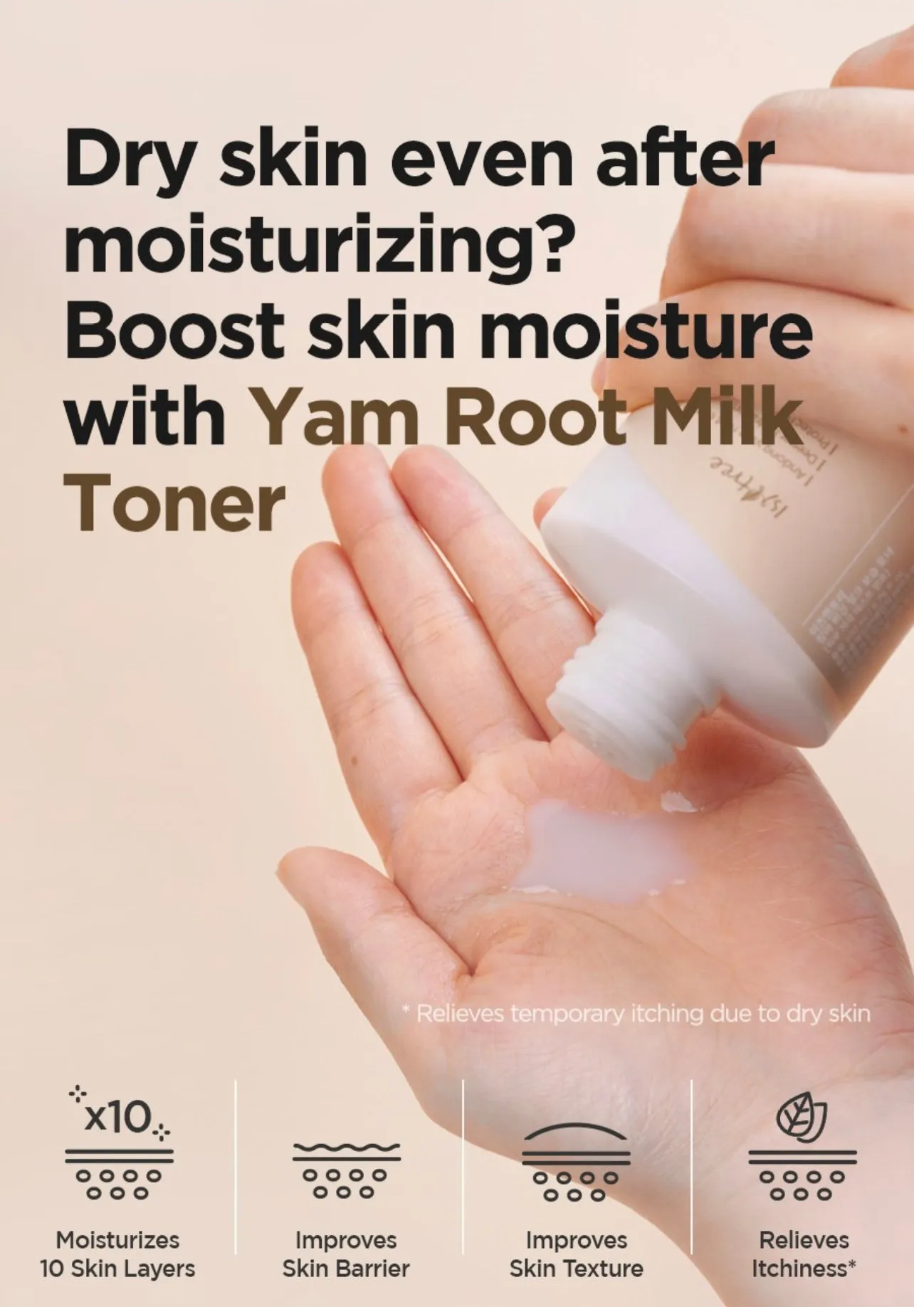 ISNTREE Yam Root Vegan Milk Toner تونر الحليب النباتي المرطب