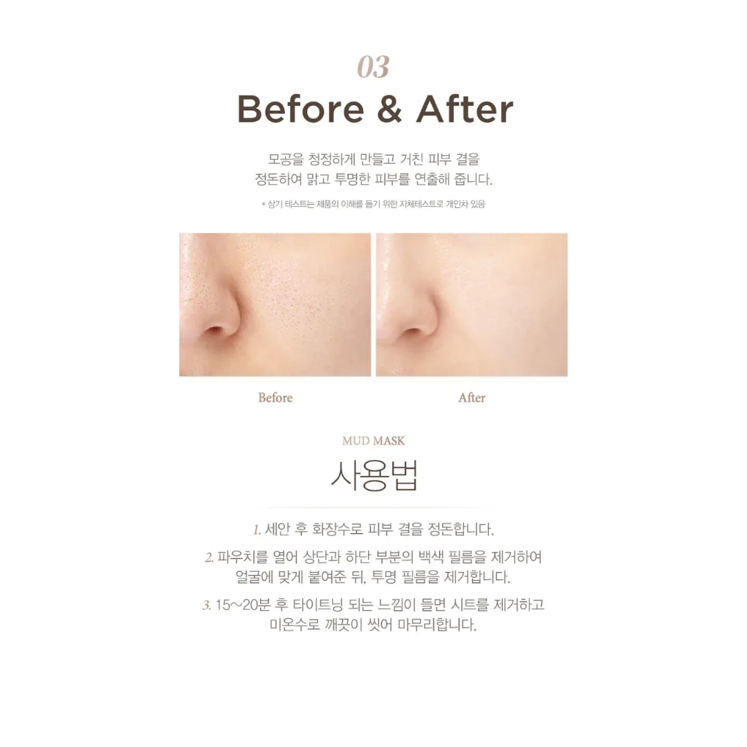 [JKONA] Volcanic Ash Pore Mud Mask