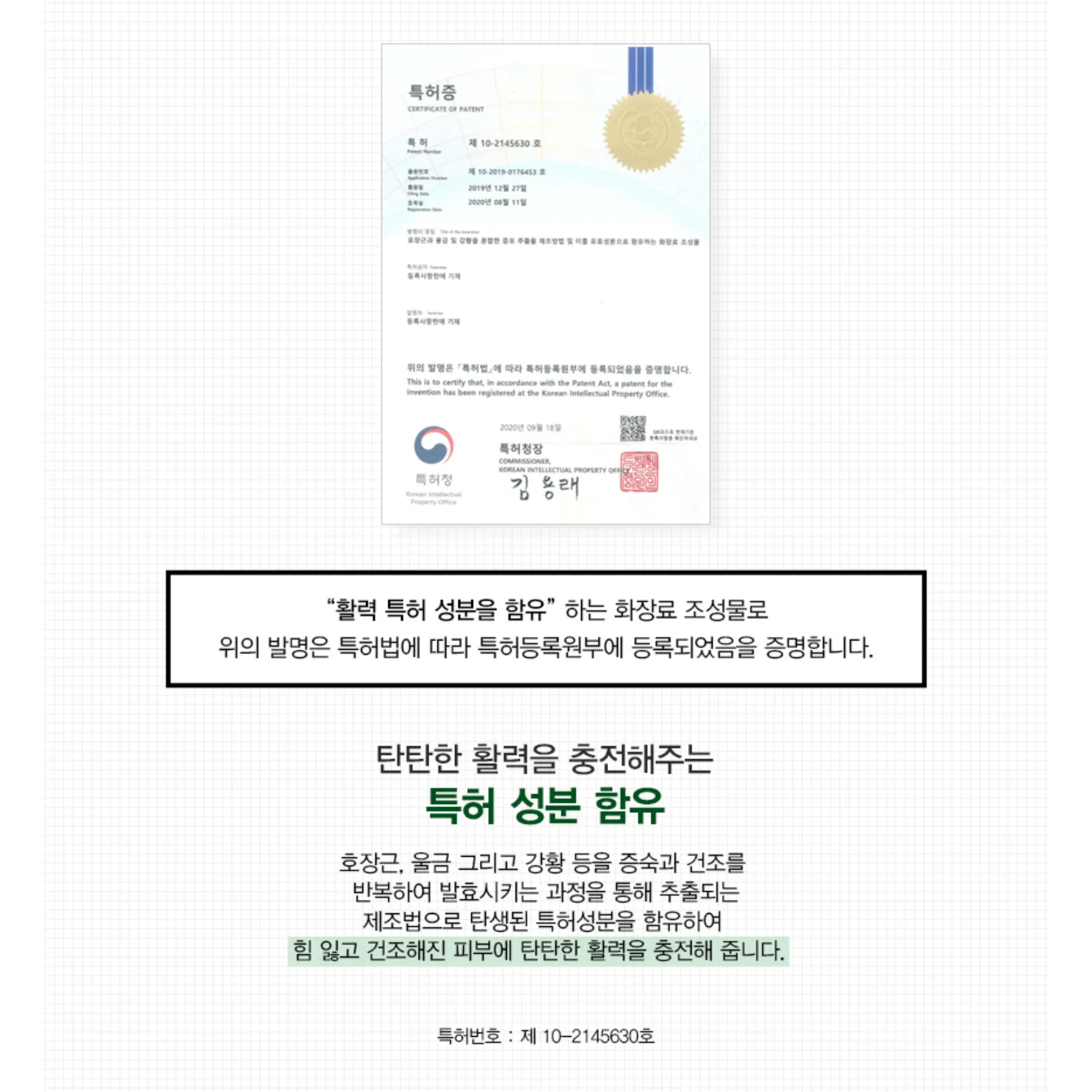 [JM Solution Mask] Green Dear Tiger Cica Mask