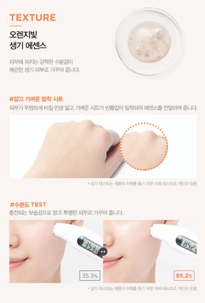 JMsolution - Green Dear Rabbit Carrot Mask Pure 30ml
