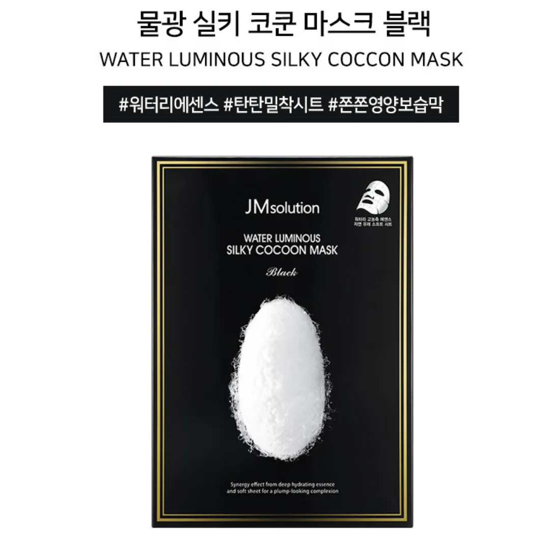 [JMSOLUTION Mask] Water Luminous Silky Cocoon Mask Pack
