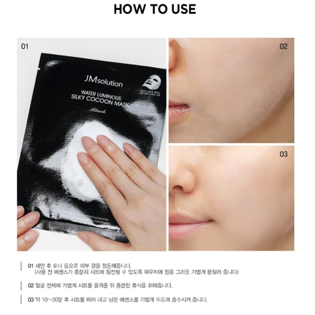 [JMSOLUTION Mask] Water Luminous Silky Cocoon Mask Pack