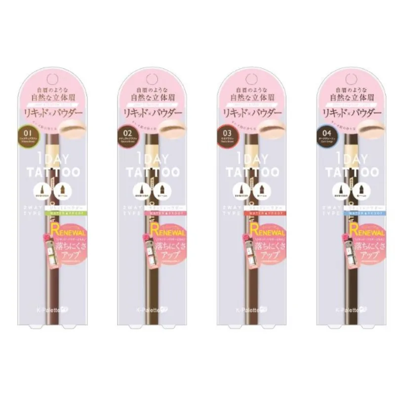 K-Palette Lasting 2Way Eyebrow Liquid WPa 02 Natural Brown