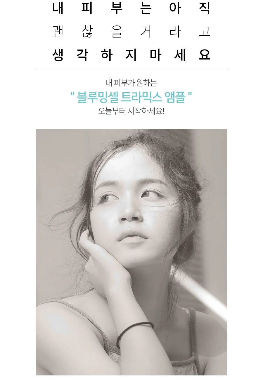 Made in Korea BLOOMING CELL Freckle blemishes Whitening Tramix Ampoule 30ml 30ml