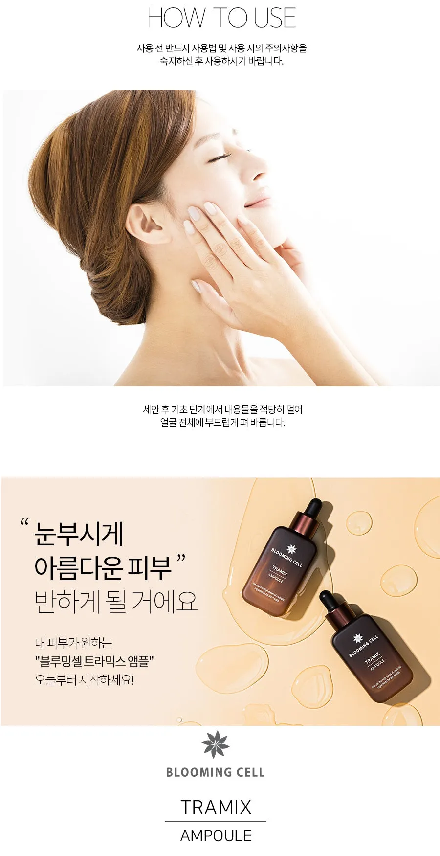 Made in Korea BLOOMING CELL Freckle blemishes Whitening Tramix Ampoule 30ml 30ml