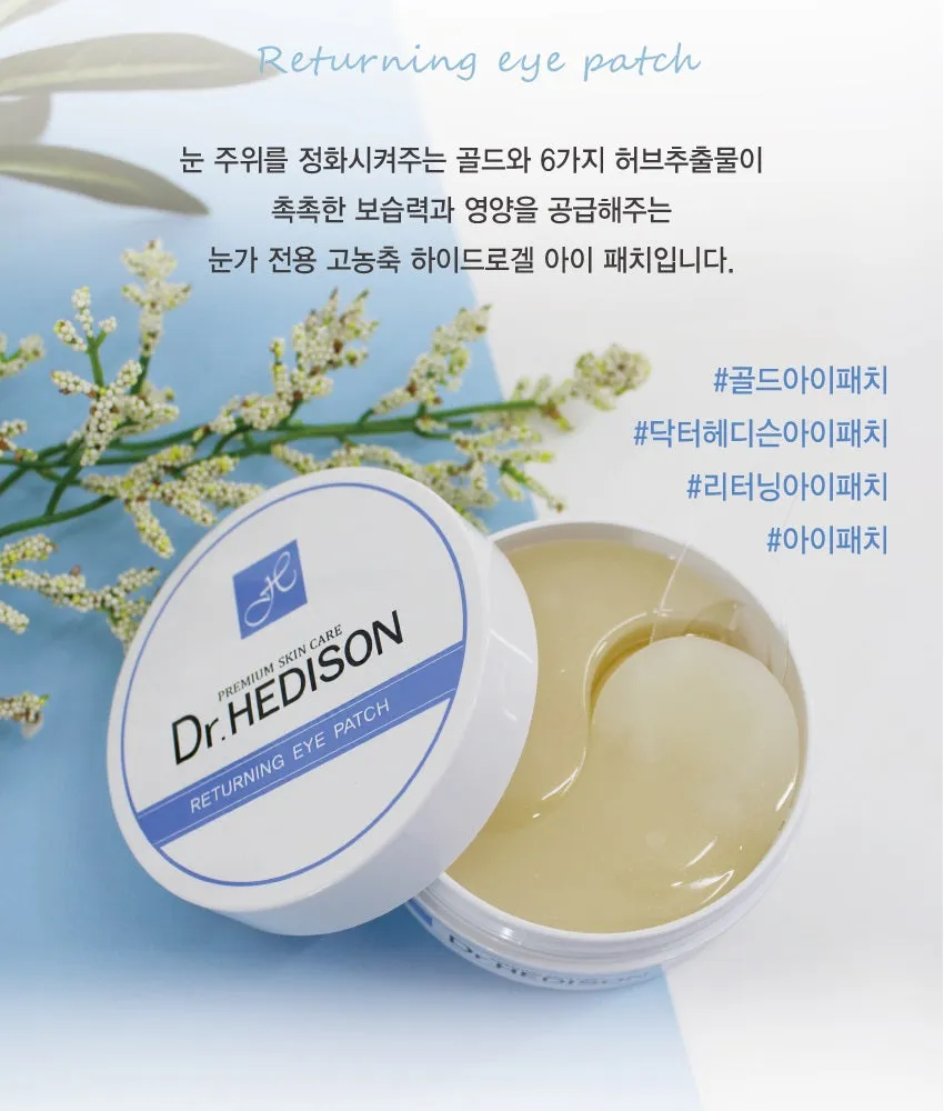 Made in korea Dr.HEDISON RETURNING EYE PATCH (1 1)60P 60P